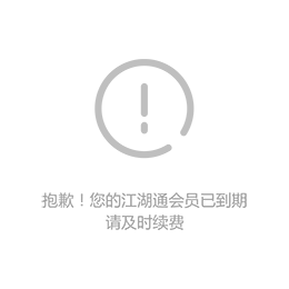 在湛江为什么医院不能做亲子鉴定整理湛江正规司法中心鉴定机构名单声明缩略图